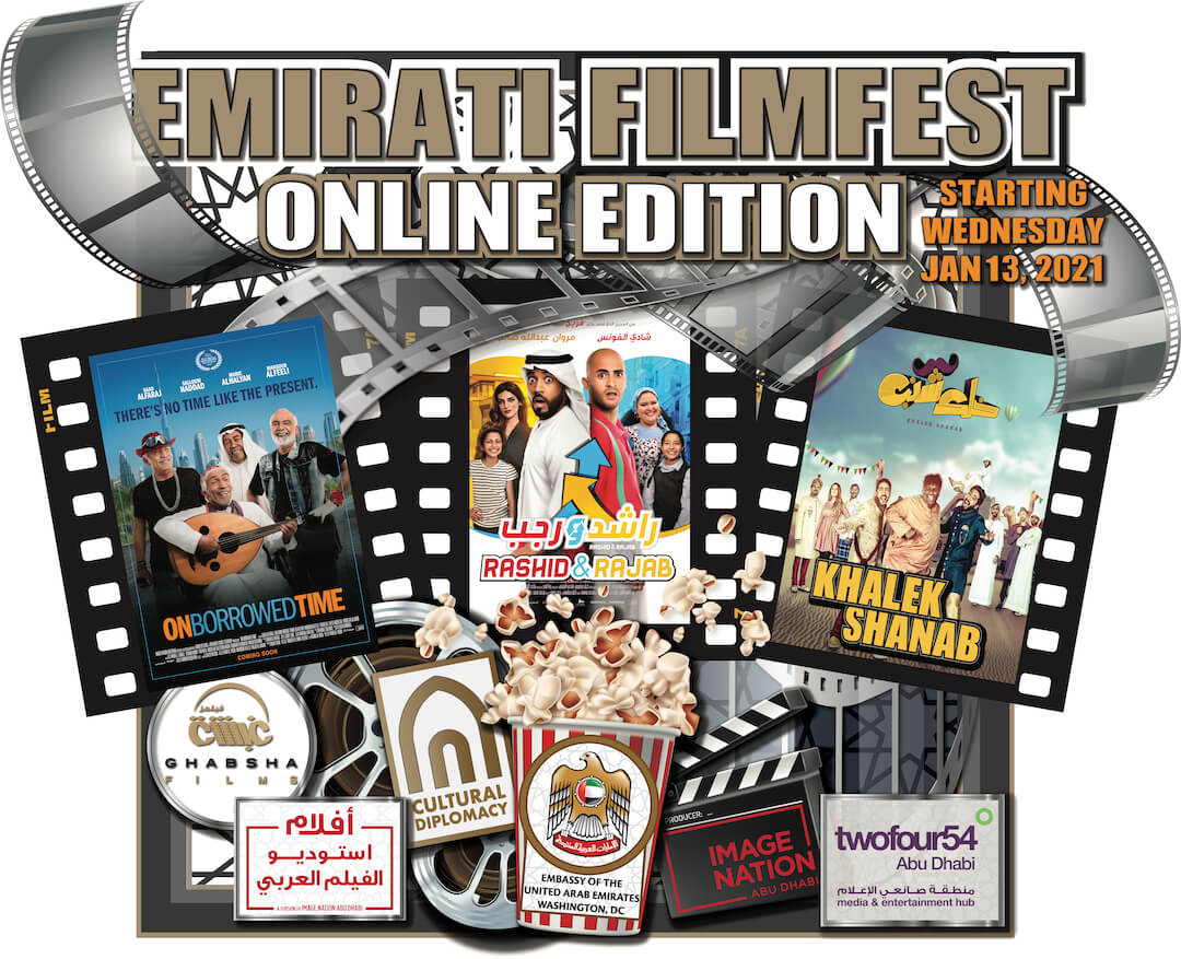 Movie posters for Rashid & Rajab, On Borrowed Time (Shebab Sheyab) and Khalek Shanab