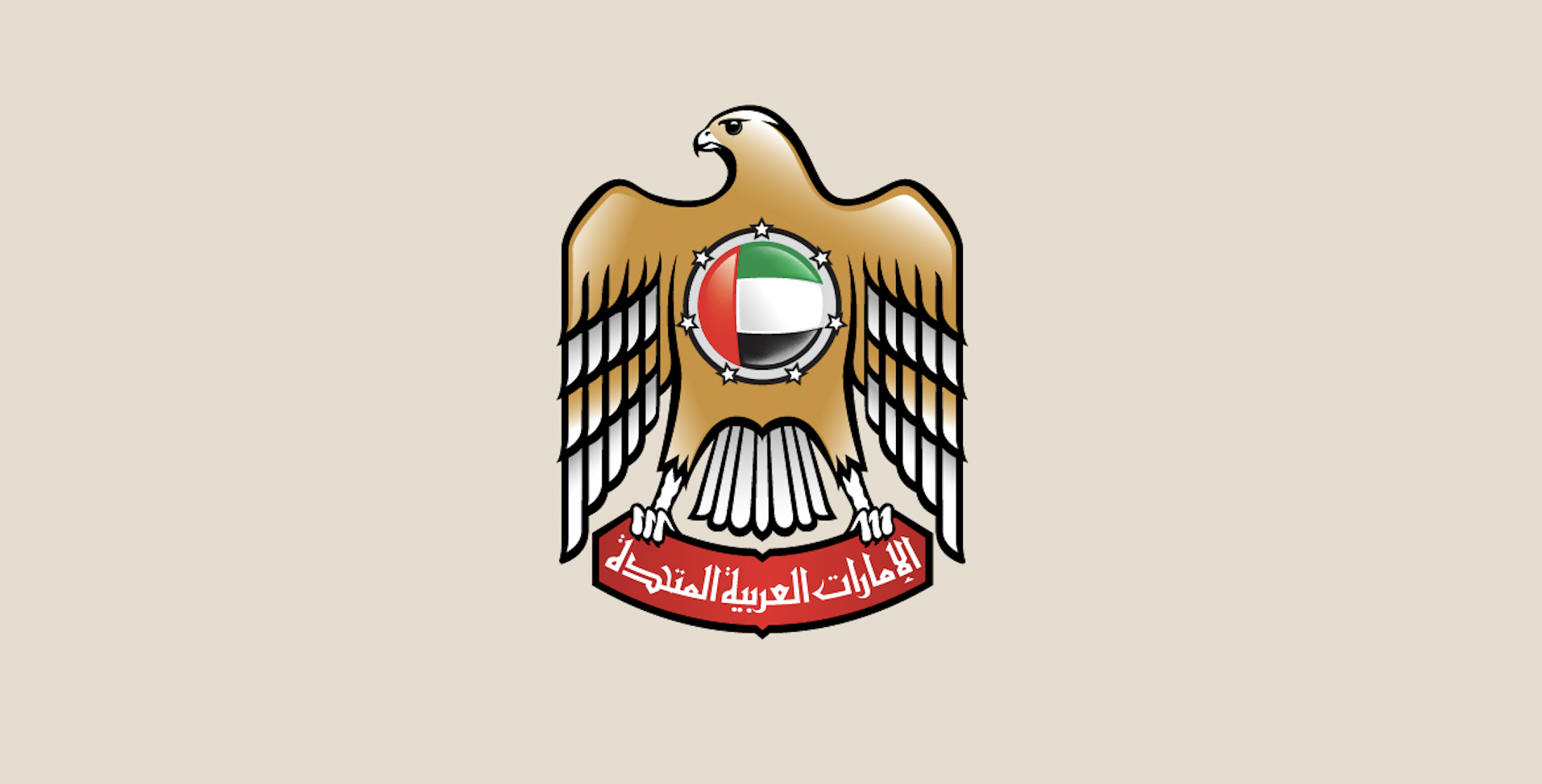 The UAE's Barakah Nuclear Energy Plant Doubles Clean Electricity Generation: Statement by Ambassador Al Otaiba - Vimarsana News
