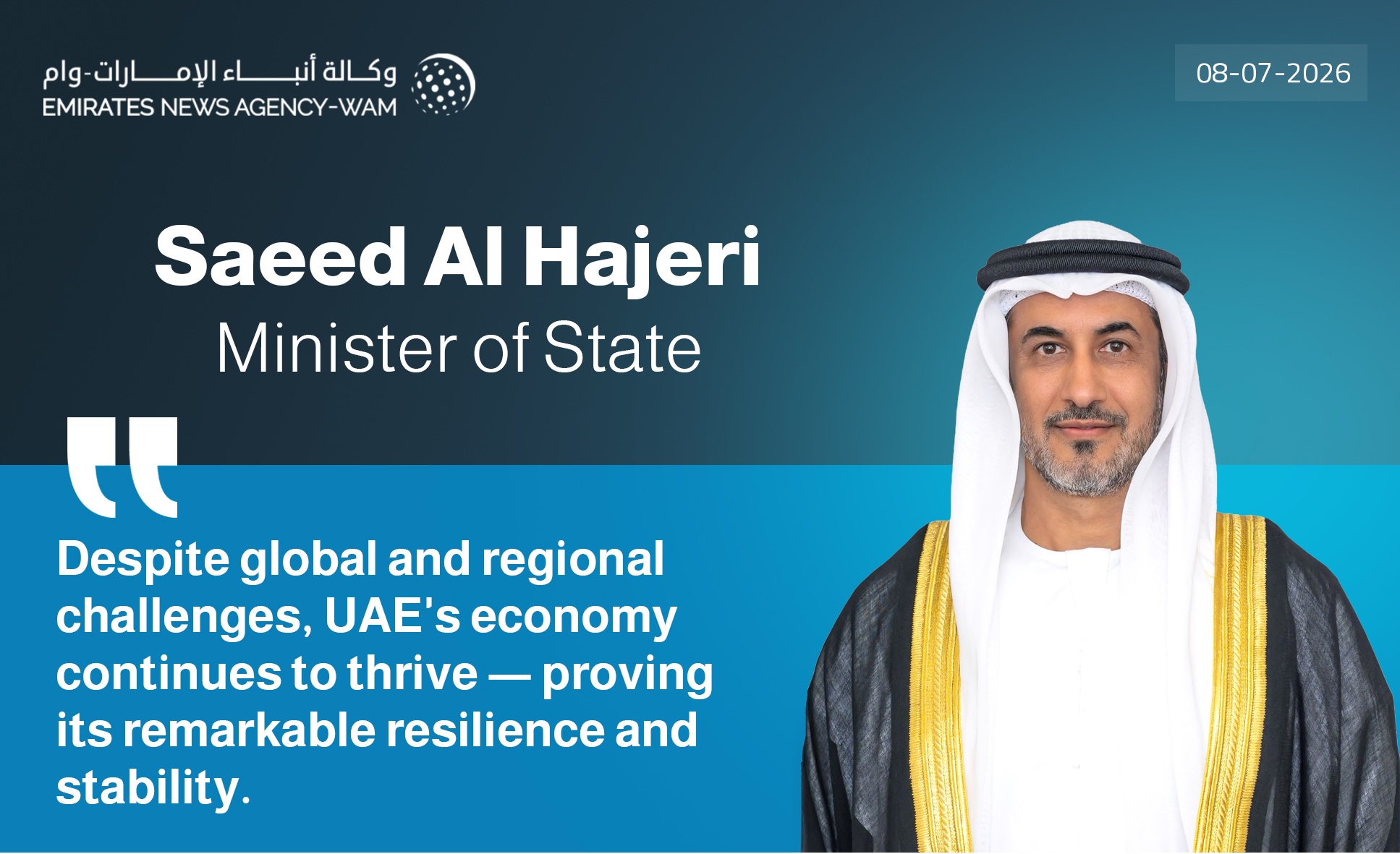Statement under Saeed Al Hajeri, Minister of State at UAE Ministry of Foreign Affairs