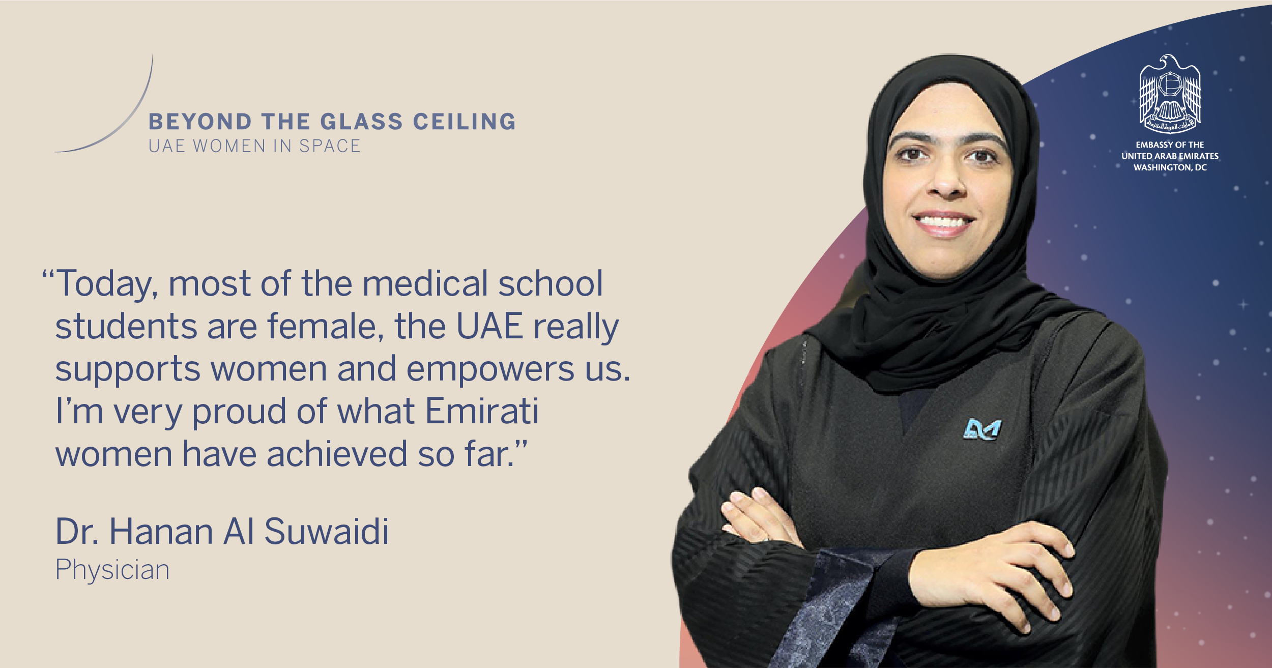 Emirati Women in Space Dr. Hanan Al Suwaidi