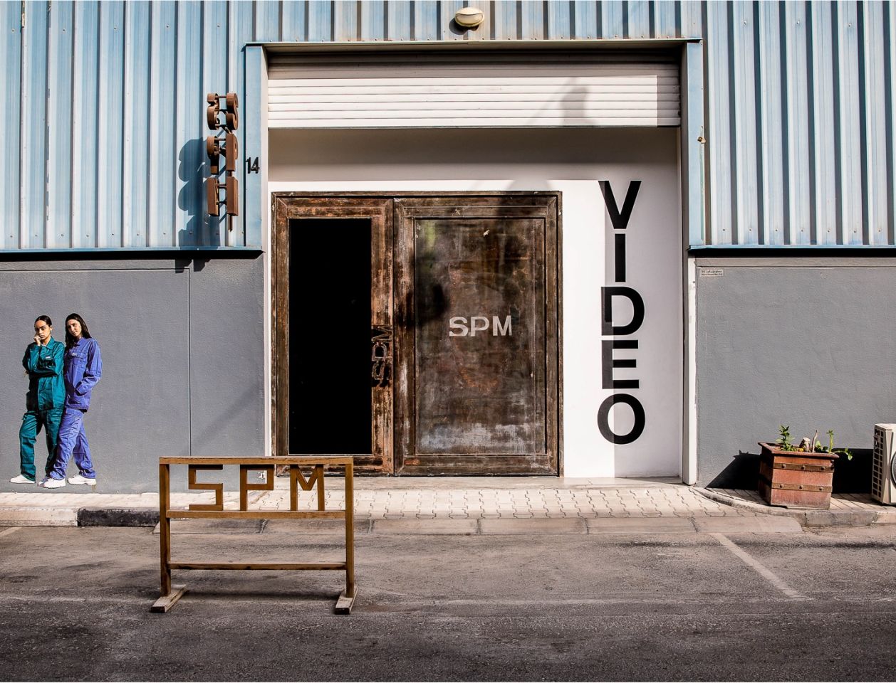 Alserkal Avenue Art in Dubai