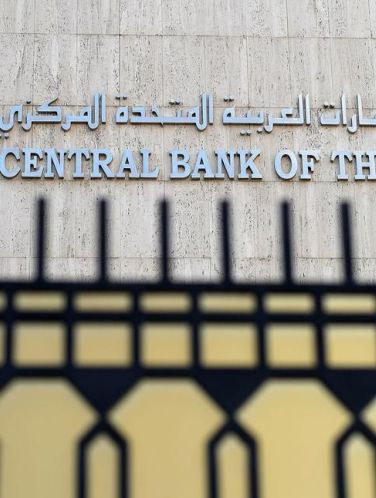 central bank of uae