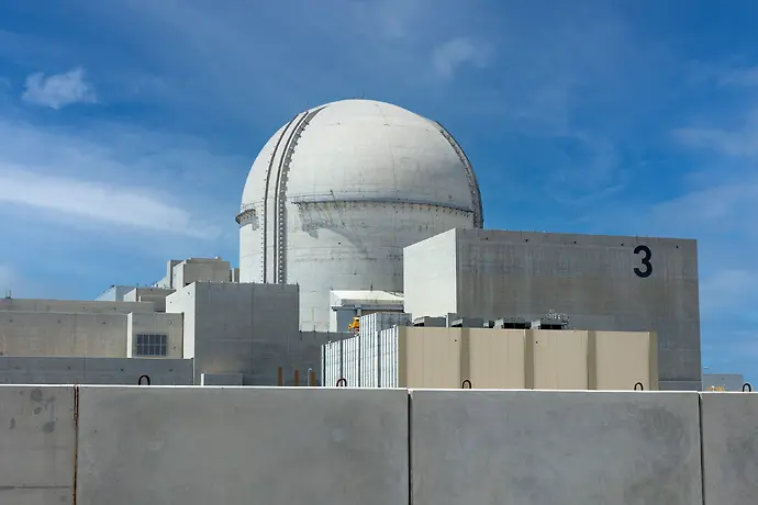 nuclear building