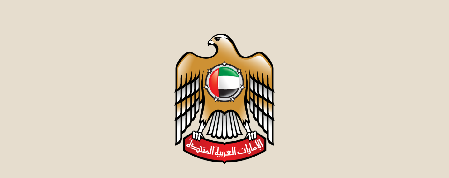 Embassy news logo