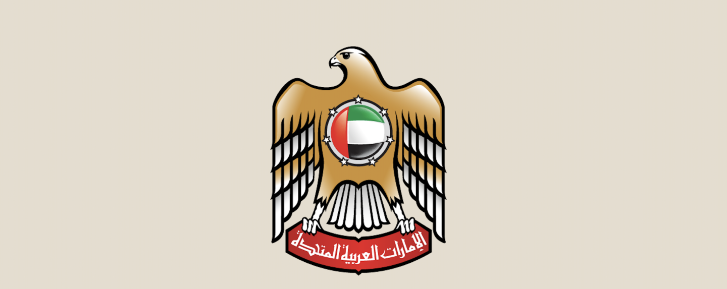 UAE Embassy in Wasington, DC News