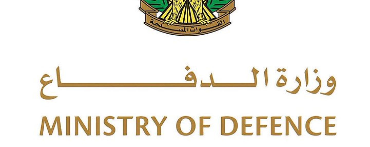 UAE Ministry of Defense