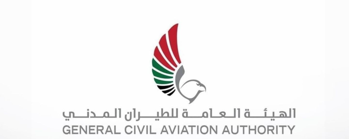 UAE General Civil Aviation Authority GCAA