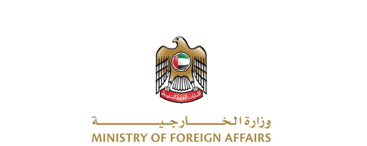UAE Ministry of Foreign Affairs