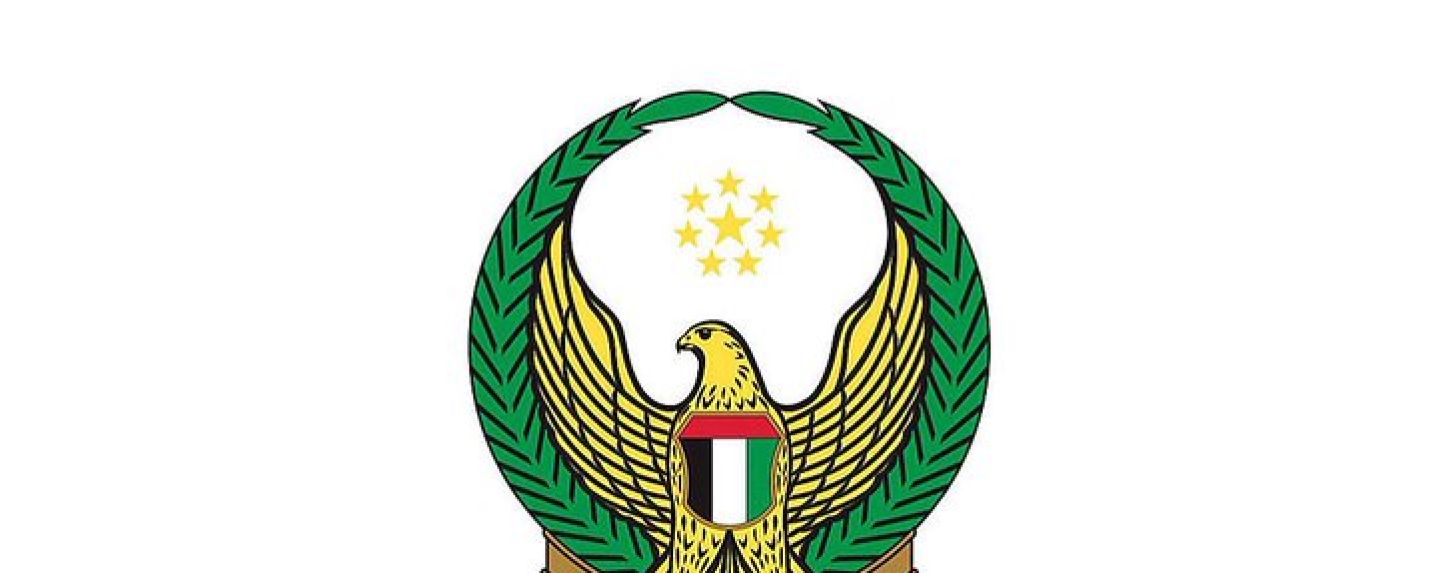 UAE Ministry of Defense Statement on Missile Interceptions