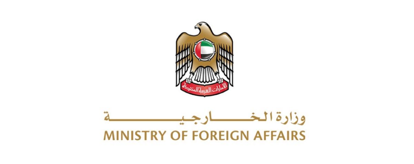 UAE Expresses Deep Concern over Regional Developments and Calls for Immediate De-escalation