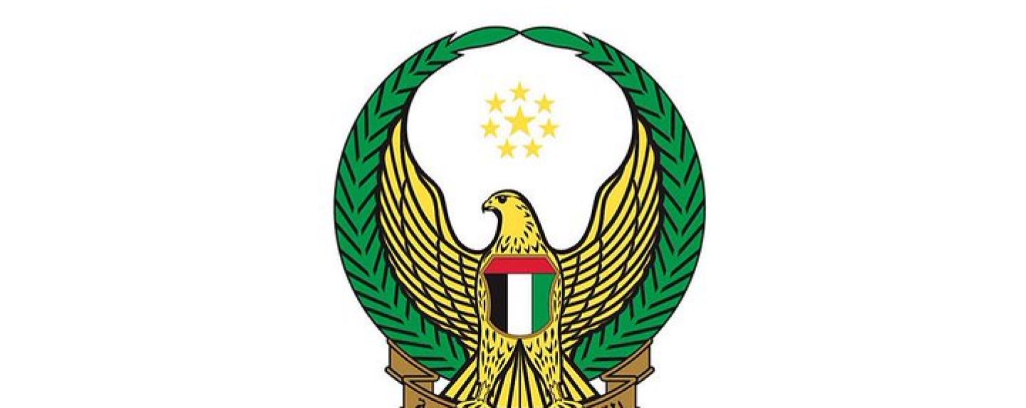 UAE Air Defence Systems have detected a missile threat directed towards the country