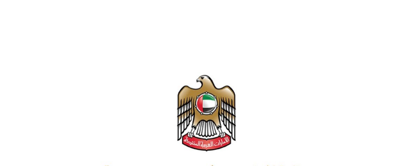 MOFA Logo