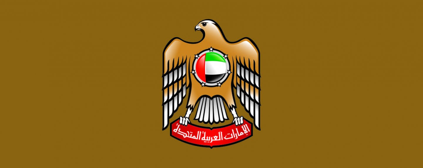 uae crest embassy logo horizontal banner