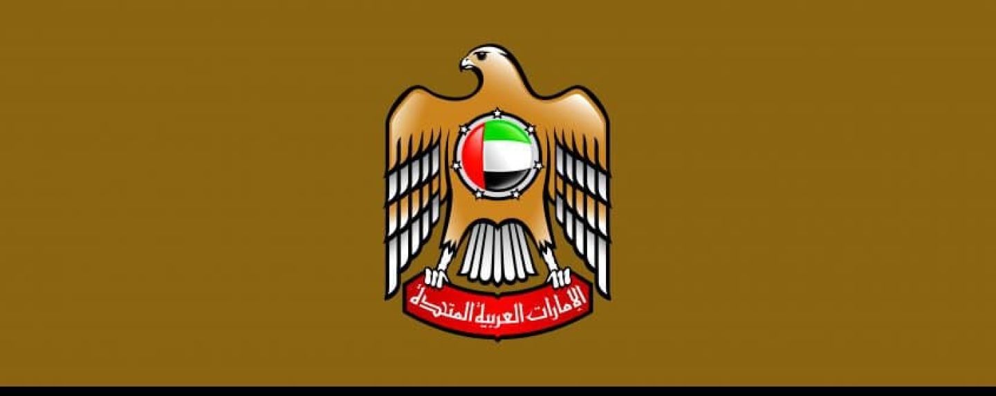 uae crest embassy logo horizontal banner