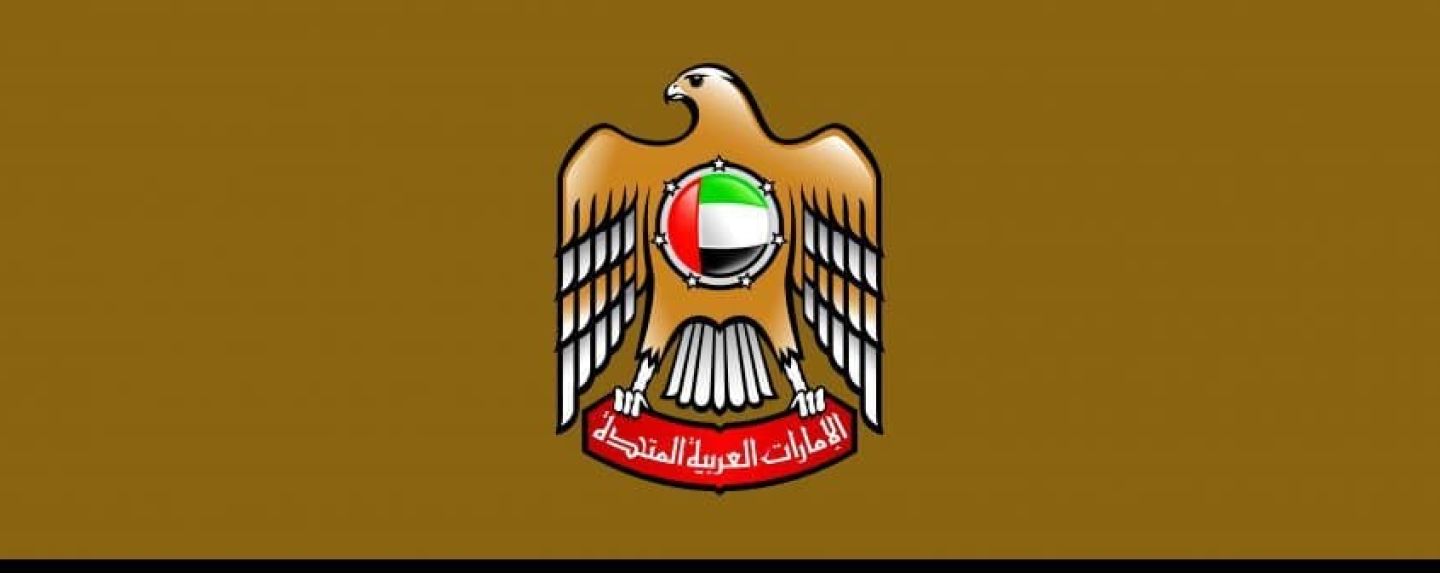 uae crest embassy logo horizontal banner 0 0 1