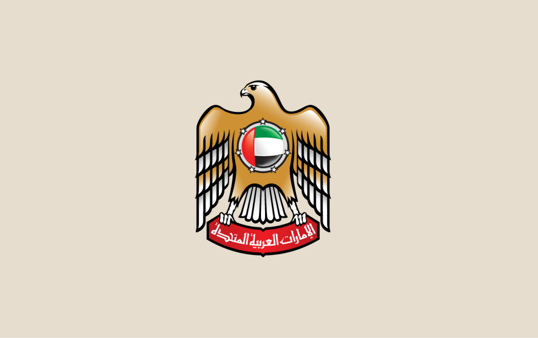 UAE Embassy in Wasington, DC News