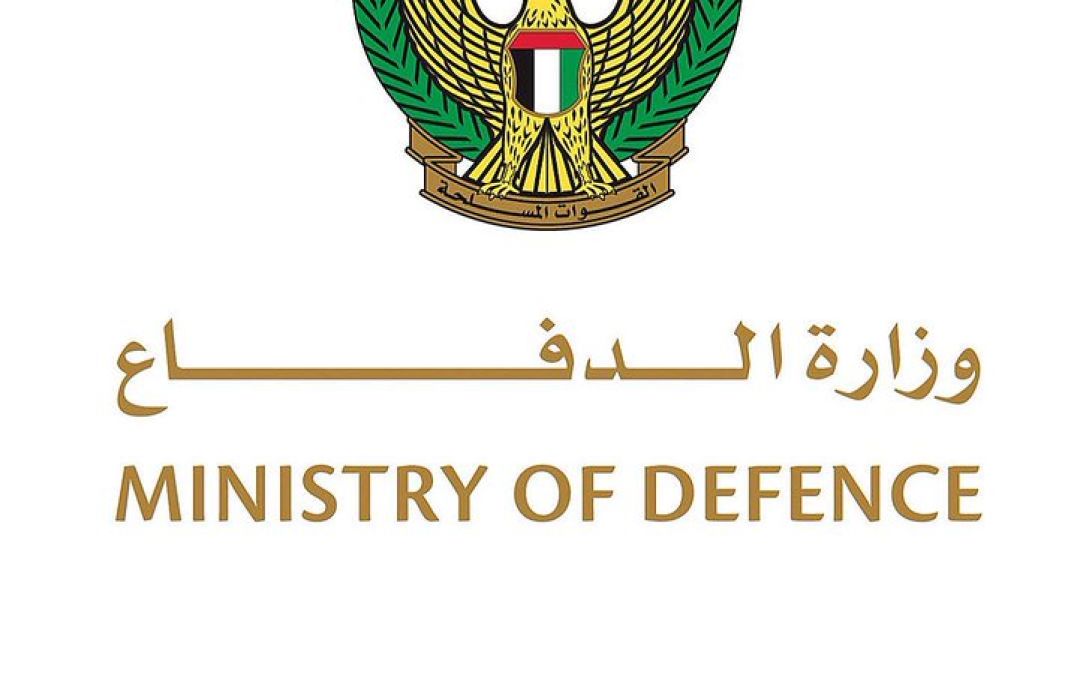 UAE Ministry of Defense