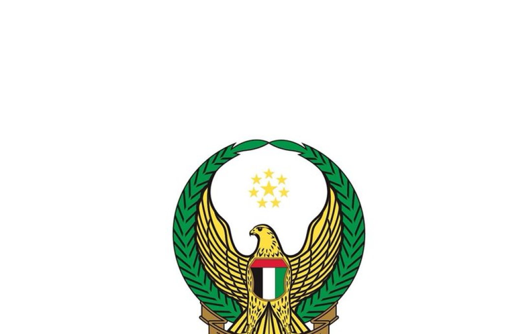 Ministry of Defense