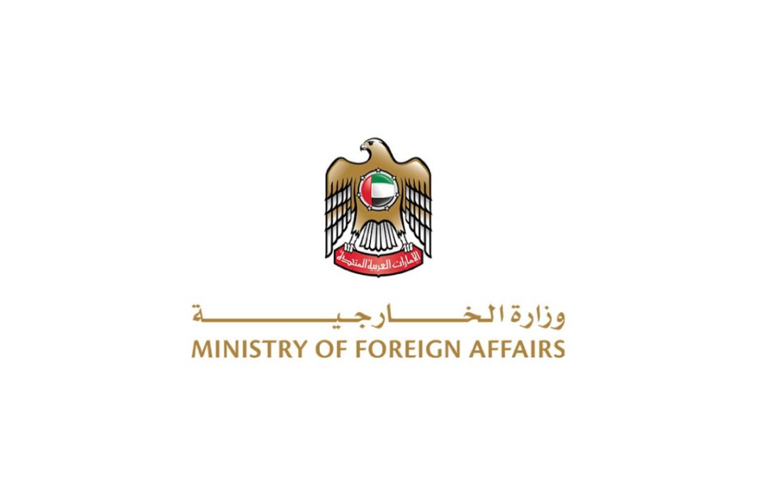 UAE Ministry of Foreign Affairs
