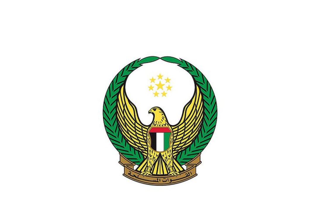 UAE Ministry of Defense Statement on Missile Interceptions