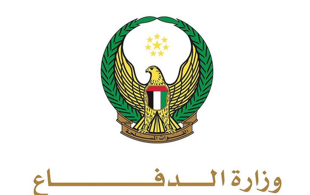 UAE Ministry of Defense Statement on Missile Interceptions