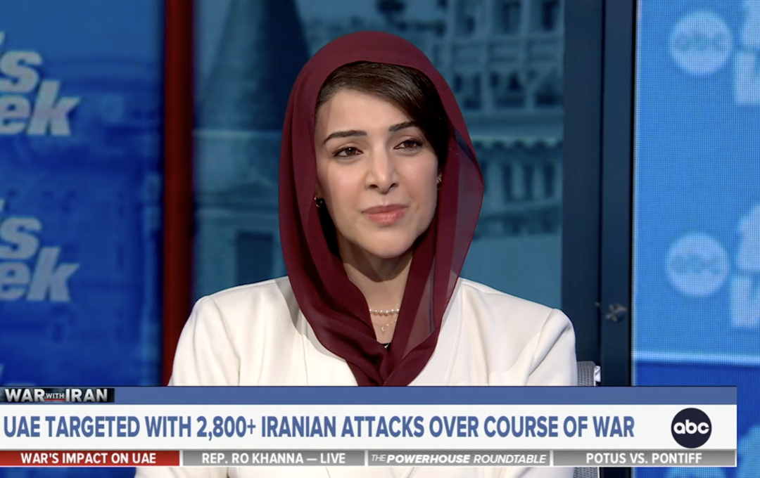 HE Reem Al Hashimy ABC News