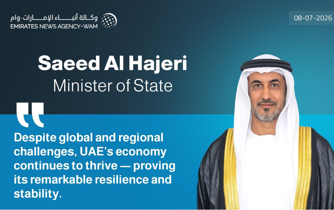 Statement under Saeed Al Hajeri, Minister of State at UAE Ministry of Foreign Affairs