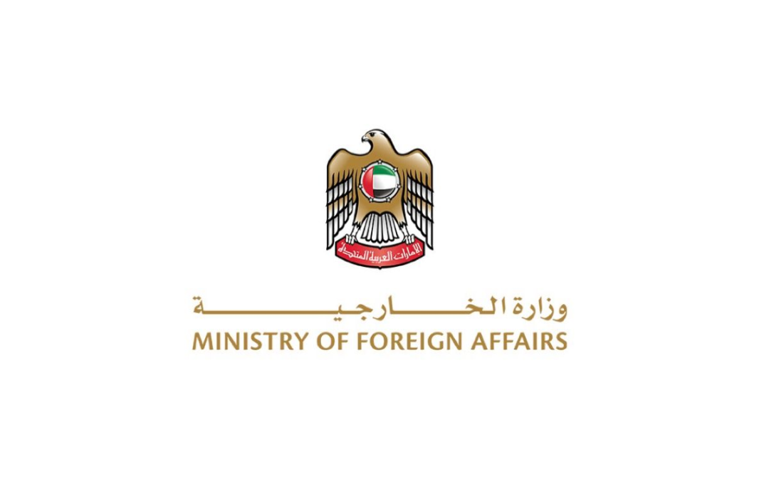 UAE Expresses Deep Concern over Regional Developments and Calls for Immediate De-escalation