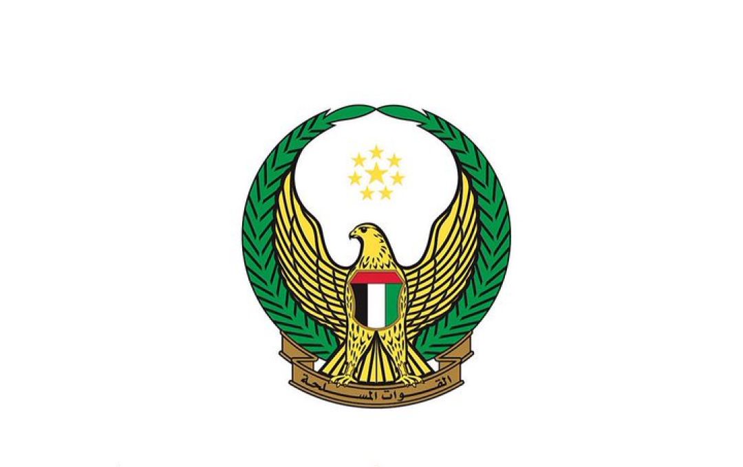 UAE Air Defence Systems have detected a missile threat directed towards the country