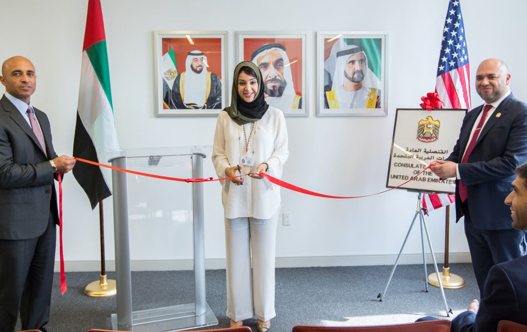 uaeinnyc launch 0 44