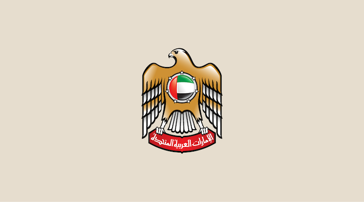 UAE Logo